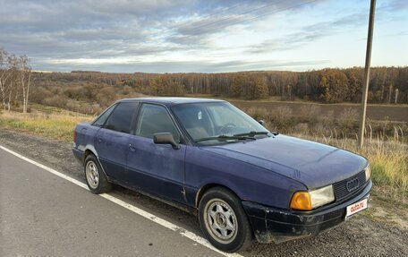 Audi 80, 1991 год, 120 000 рублей, 2 фотография