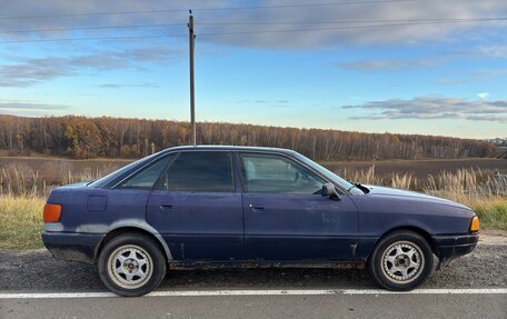 Audi 80, 1991 год, 120 000 рублей, 3 фотография