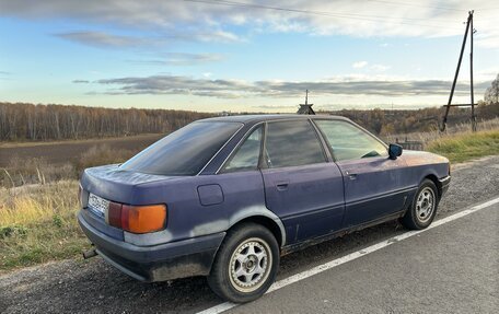 Audi 80, 1991 год, 120 000 рублей, 4 фотография