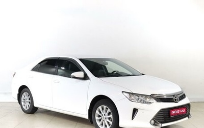 Toyota Camry, 2015 год, 2 359 000 рублей, 1 фотография