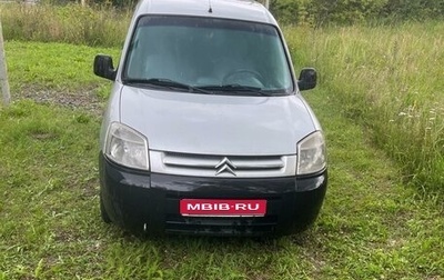 Citroen Berlingo II рестайлинг, 2008 год, 450 000 рублей, 1 фотография