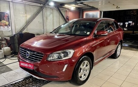 Volvo XC60 II, 2013 год, 2 158 000 рублей, 1 фотография