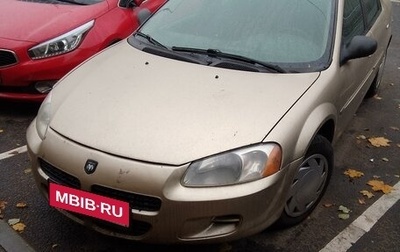 Dodge Stratus II, 2001 год, 270 000 рублей, 1 фотография