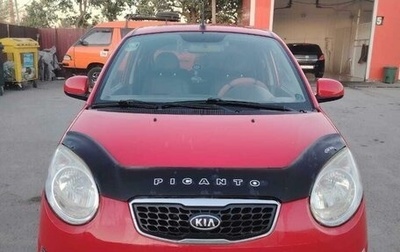 KIA Picanto I, 2010 год, 750 000 рублей, 1 фотография