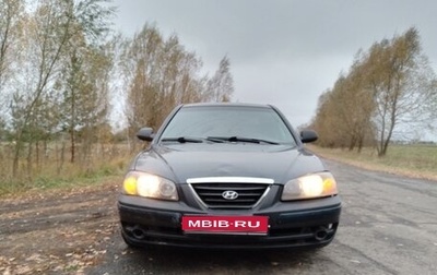 Hyundai Elantra III, 2004 год, 220 000 рублей, 1 фотография