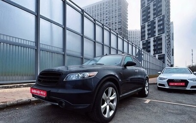 Infiniti FX I, 2008 год, 1 250 000 рублей, 1 фотография