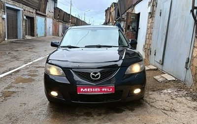 Mazda 3, 2008 год, 750 000 рублей, 1 фотография