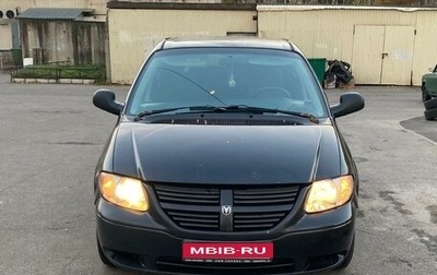 Dodge Caravan IV, 2004 год, 495 000 рублей, 1 фотография