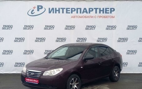 Hyundai Elantra IV, 2010 год, 703 000 рублей, 1 фотография