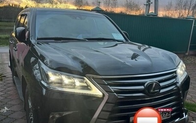 Lexus LX III, 2020 год, 12 000 000 рублей, 1 фотография