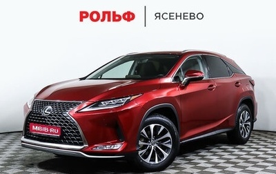 Lexus RX IV рестайлинг, 2019 год, 5 449 000 рублей, 1 фотография