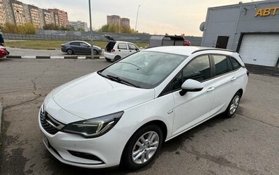 Opel Astra K, 2018 год, 1 650 000 рублей, 1 фотография