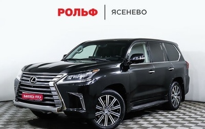 Lexus LX III, 2017 год, 7 798 000 рублей, 1 фотография