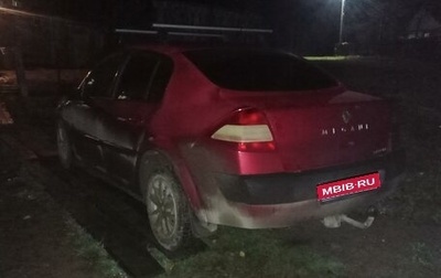 Renault Megane II, 2006 год, 300 000 рублей, 1 фотография