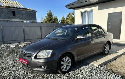 Toyota Avensis III рестайлинг, 2008 год, 1 169 000 рублей, 1 фотография