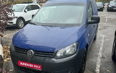 Volkswagen Caddy III рестайлинг, 2012 год, 1 150 000 рублей, 1 фотография