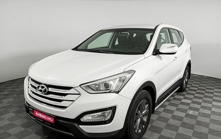 Hyundai Santa Fe III рестайлинг, 2013 год, 1 715 000 рублей, 1 фотография