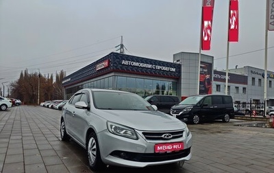 Chery Arrizo 7, 2014 год, 799 000 рублей, 1 фотография