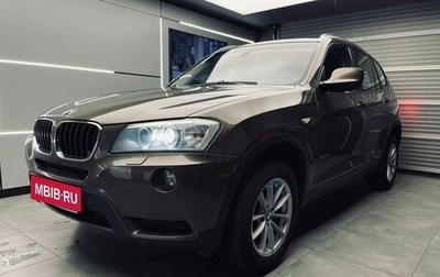 BMW X3, 2012 год, 1 779 000 рублей, 1 фотография