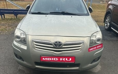 Toyota Avensis III рестайлинг, 2008 год, 1 500 000 рублей, 1 фотография