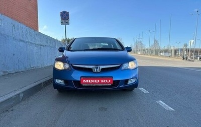 Honda Civic VIII, 2007 год, 645 000 рублей, 1 фотография