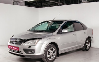 Ford Focus II рестайлинг, 2006 год, 539 600 рублей, 1 фотография