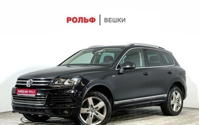 Volkswagen Touareg III, 2014 год, 3 197 000 рублей, 1 фотография