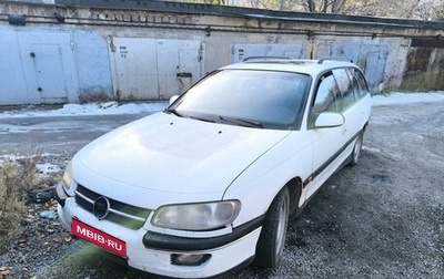 Opel Omega B, 1994 год, 100 000 рублей, 1 фотография