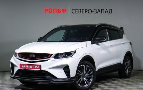 Geely Coolray I, 2023 год, 2 160 000 рублей, 1 фотография