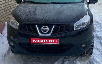 Nissan Qashqai, 2013 год, 1 300 000 рублей, 1 фотография