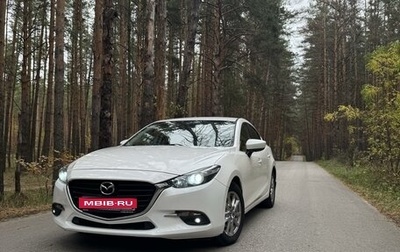 Mazda 3, 2018 год, 1 750 000 рублей, 1 фотография