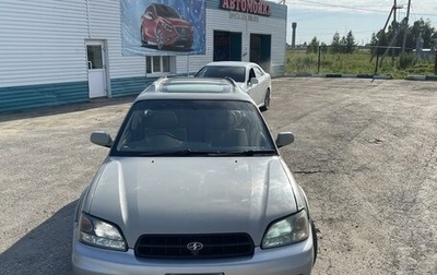 Subaru Legacy Lancaster II, 1998 год, 595 000 рублей, 1 фотография