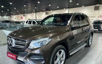 Mercedes-Benz GLE, 2015 год, 3 750 000 рублей, 1 фотография