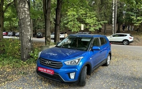 Hyundai Creta I рестайлинг, 2018 год, 1 375 000 рублей, 3 фотография