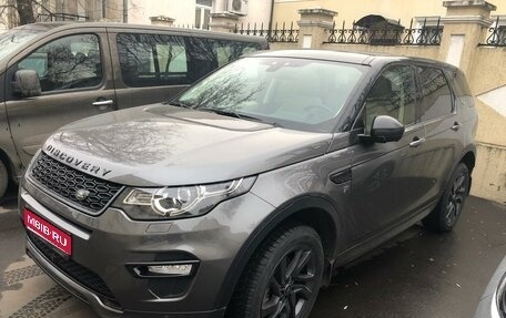 Land Rover Discovery Sport I рестайлинг, 2018 год, 2 600 000 рублей, 1 фотография