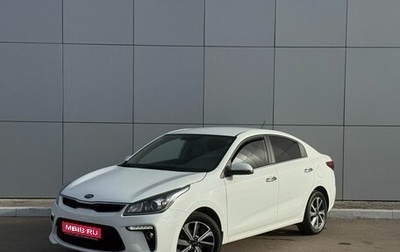 KIA Rio IV, 2020 год, 1 690 000 рублей, 1 фотография