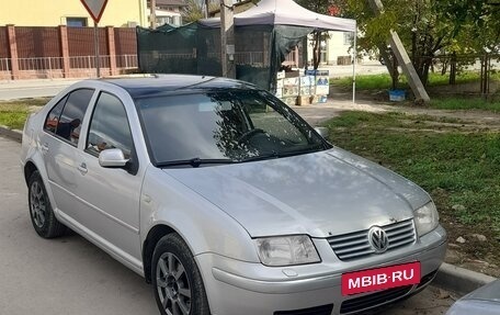 Volkswagen Bora, 2004 год, 550 000 рублей, 5 фотография