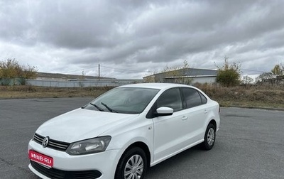 Volkswagen Polo VI (EU Market), 2013 год, 650 000 рублей, 1 фотография