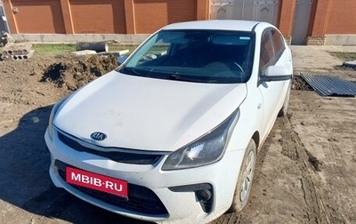 KIA Rio IV, 2018 год, 830 000 рублей, 1 фотография