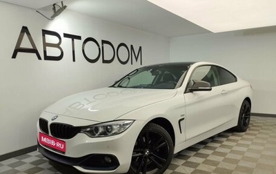 BMW 4 серия, 2016 год, 3 050 000 рублей, 1 фотография