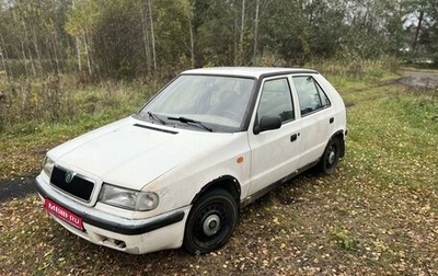 Skoda Felicia I рестайлинг, 1998 год, 50 000 рублей, 1 фотография