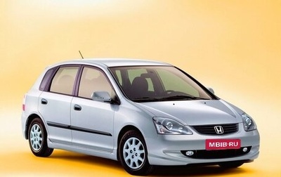 Honda Civic VII, 2005 год, 400 000 рублей, 1 фотография