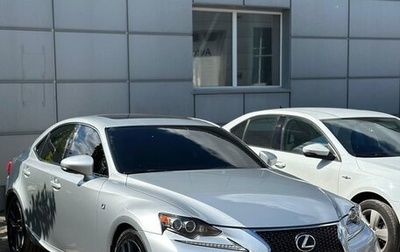 Lexus IS III, 2015 год, 2 100 000 рублей, 1 фотография