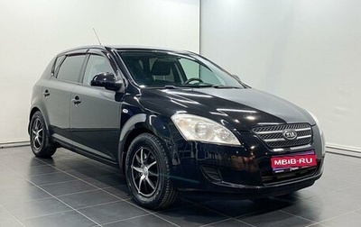 KIA cee'd I рестайлинг, 2008 год, 769 000 рублей, 1 фотография