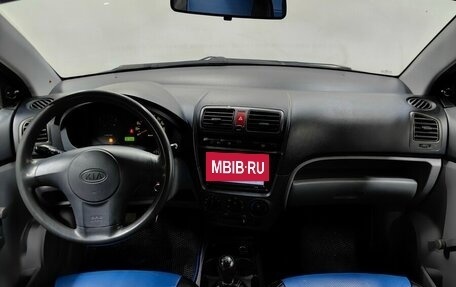 KIA Picanto I, 2007 год, 348 000 рублей, 6 фотография