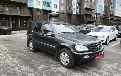 Mercedes-Benz M-Класс, 2002 год, 1 150 000 рублей, 1 фотография