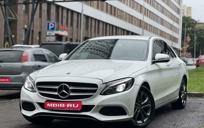 Mercedes-Benz C-Класс, 2017 год, 2 290 000 рублей, 1 фотография