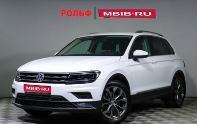 Volkswagen Tiguan II, 2018 год, 2 699 000 рублей, 1 фотография