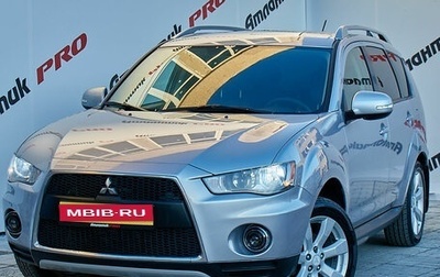 Mitsubishi Outlander III рестайлинг 3, 2010 год, 1 350 000 рублей, 1 фотография