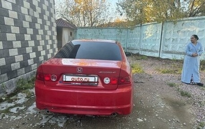 Honda Accord VII рестайлинг, 2007 год, 550 000 рублей, 1 фотография